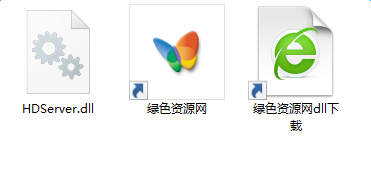 hdserver.dll文件