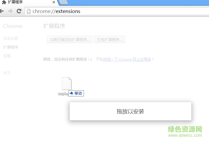 coplay異地同步觀看電影插件