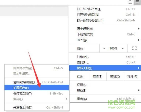 chrome新標簽頁插件