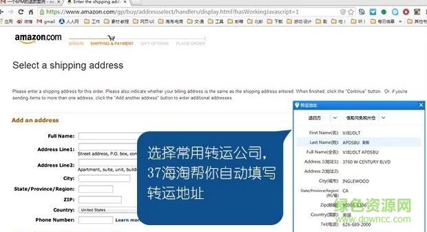 33.jpg 三七海淘購物助手