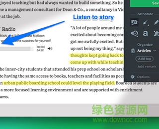 Evernote Web Clipper Chrome下載