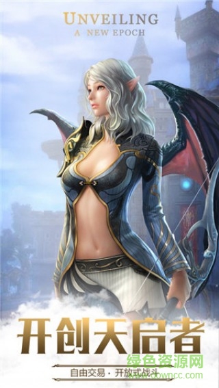 1490236229435.jpg 天啟者九游版下載