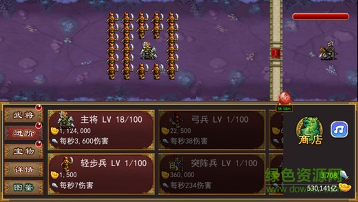 screen520x924 (3).jpeg 幻想三國趙云傳下載