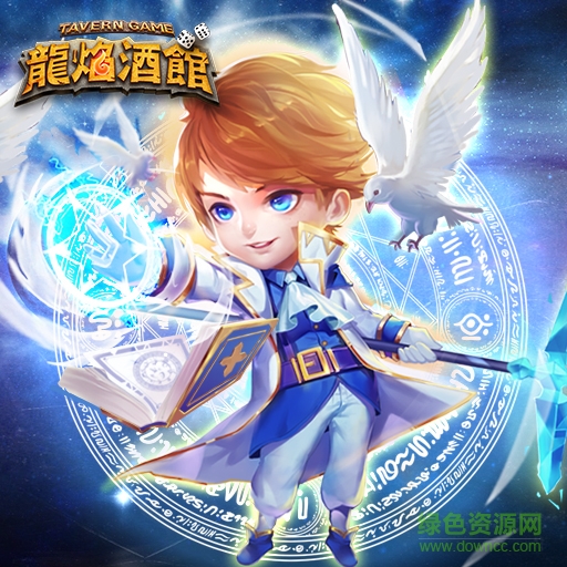 百度版龙焰酒馆