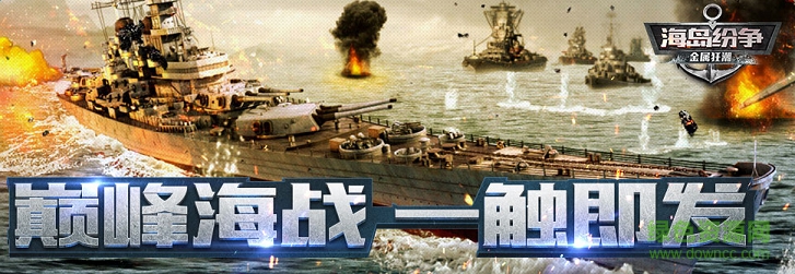 lALOwPRFkM0BTs0DyQ_969_334.png 金屬狂潮果盤版下載