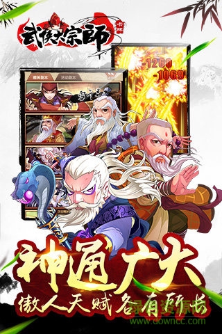 10852778_.jpg 武俠大宗師九游版下載