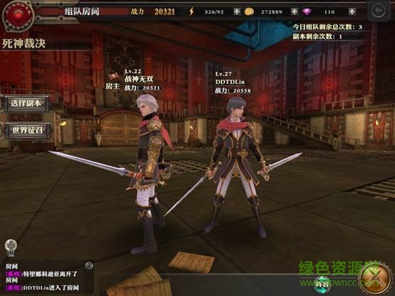 奇跡覺醒百度版