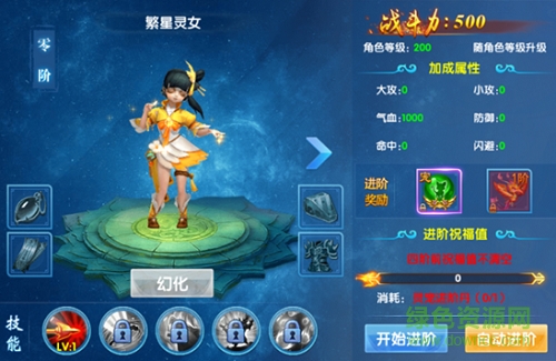 16632118.png 九游版仙神之怒下載