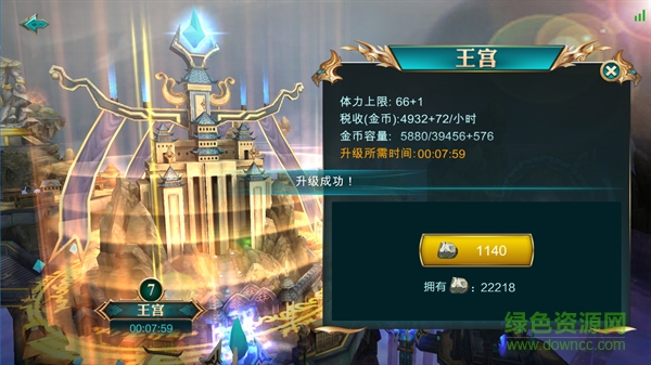 神魔領(lǐng)主九游版