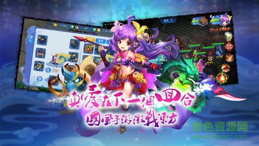 問鼎九游版 問鼎九游版