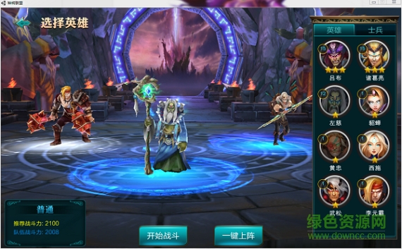 九游版神魔領(lǐng)主