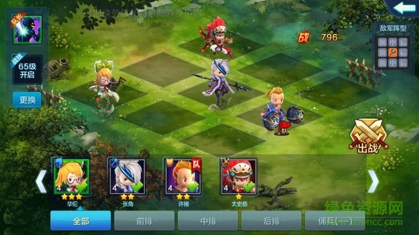 潮爆無雙手游百度版下載