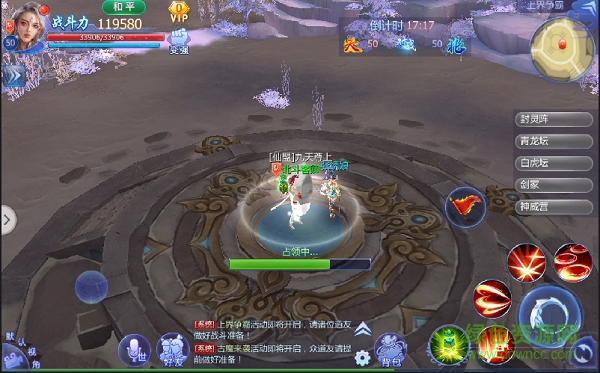 魔天記3d九游客戶端 魔天記3d九游版