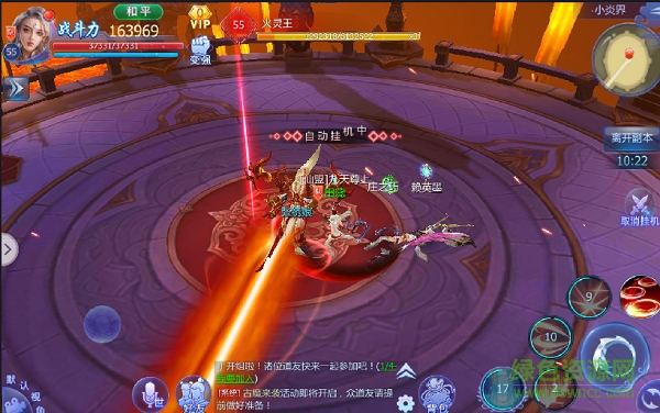 魔天記3d九游版官方下載 九游魔天記3d手游