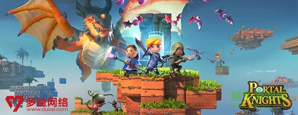 百度傳送門騎士手機版