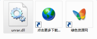 lALOwQhVWsyLzQFW_342_139.png unrar.dll下載