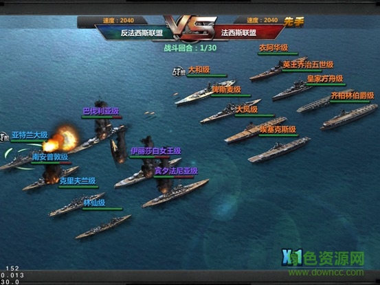 10048628.jpg 戰(zhàn)艦帝國(guó)當(dāng)樂(lè)版