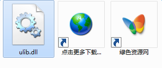 ulib.dll下载
