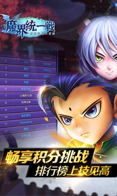 w_3.jpg 魔界统一战百度版下载