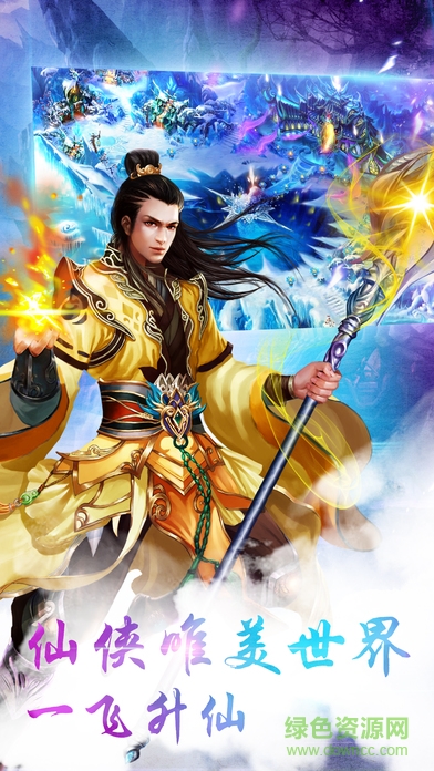 screen696x696 (13).jpeg 劍道江湖九游版