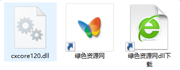 cxcore120.dll文件