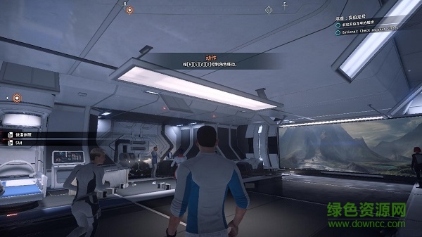 質(zhì)量效應(yīng)仙女座漢化補(bǔ)丁