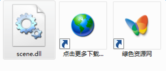 scene.dll下载