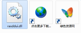 rasddui.dll下載