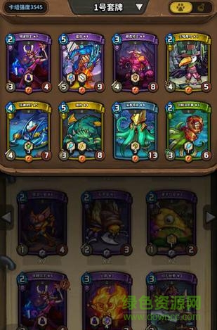 卡片怪獸內(nèi)購(gòu)正式版 卡片怪獸無(wú)限鉆石版