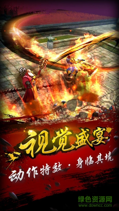 剑灵仙途手机版