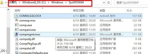 3.jpg spr32x60.ocx下載