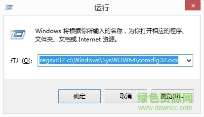 6.jpg spr32x60.ocx文件