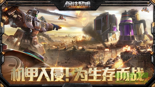 screen520x924 (1).jpeg 百度版鋼鐵黎明手游下載