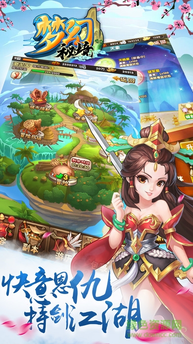 梦幻秘境百度版 梦幻秘境百度版