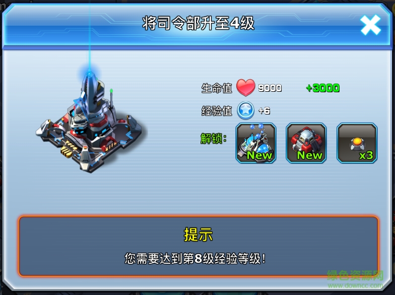 百度版星際英雄