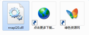nrapi20.dll下載