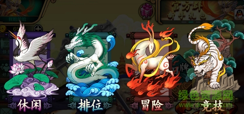 靈文對決果盤版