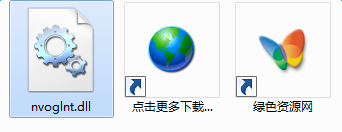 nvoglnt.dll下載