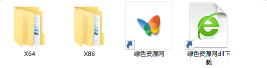 imag.png acdbmgd.dll文件