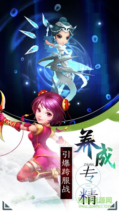 vivo新仙劍奇?zhèn)b傳手游