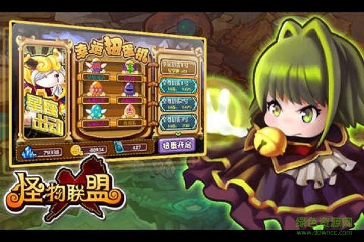 怪物x聯(lián)盟無(wú)限m幣apk 怪物x聯(lián)盟無(wú)限m幣apk