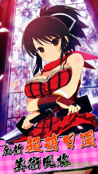 萌斗二次元百度版