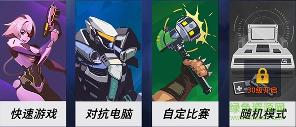 16008102.png 英雄使命果盤版