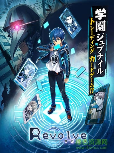 百度版Revolve循环