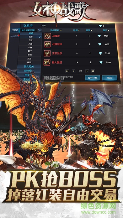 screen696x696 (3).jpeg 女神戰(zhàn)歌百度版