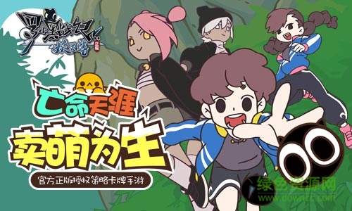 16497541.jpg 羅小黑戰(zhàn)記妖靈簿果盤版下載