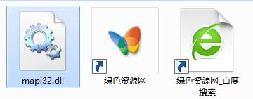 outlook mapi32.dll outlook mapi32.dll