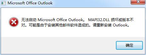 mapi32.dll mapi32.dll