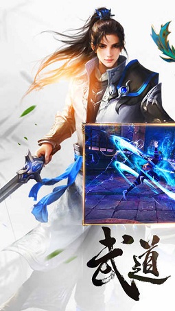 screen696x696 (19).jpeg 剑啸风云手游