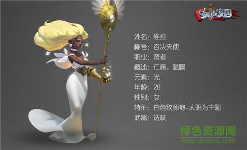 劍與家園果盤客戶端下載